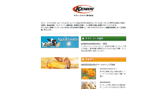 Desktop Screenshot of keminjapan.co.jp