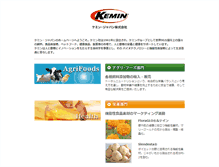 Tablet Screenshot of keminjapan.co.jp